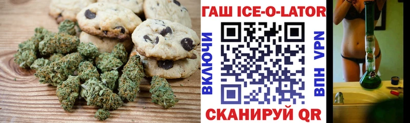 Купить где Камешково Печенье с ТГК марихуана