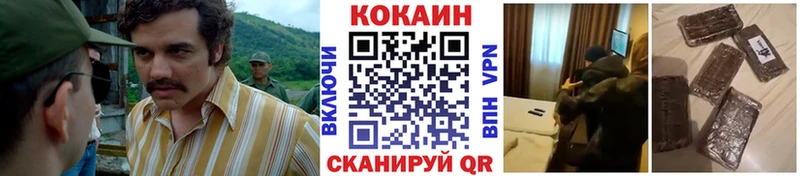 Купить Камешково КОКАИН FishScale
