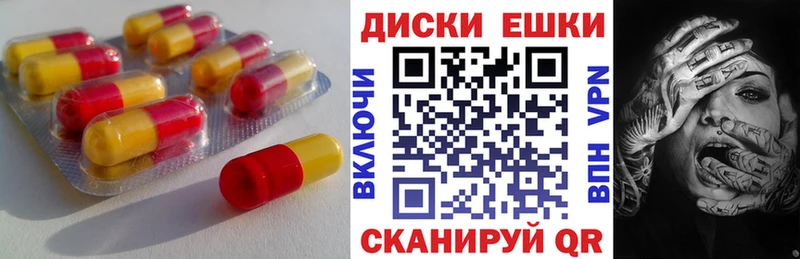 Купить закладки Камешково Ecstasy VHQ