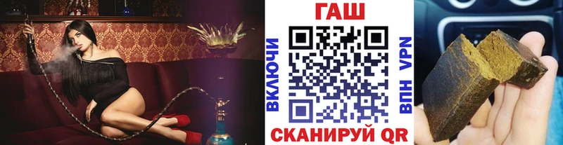 ГАШИШ 40% ТГК  Купить  Камешково 