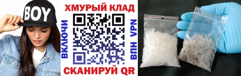 Купить закладки  Камешково  ГЕРОИН гречка 