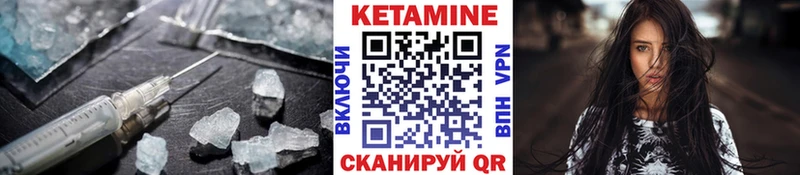 Купить закладки  Камешково  Кетамин VHQ 