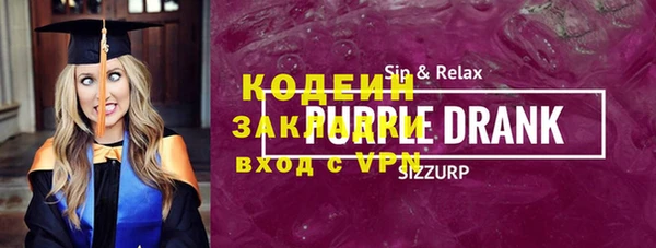 COCAINE Заволжье