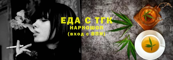тгк Заводоуковск