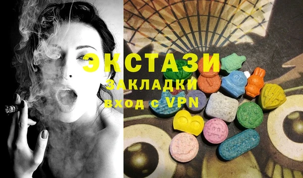 тгк Заводоуковск