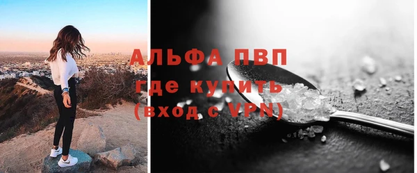 тгк Заводоуковск