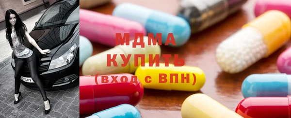 тгк Заводоуковск
