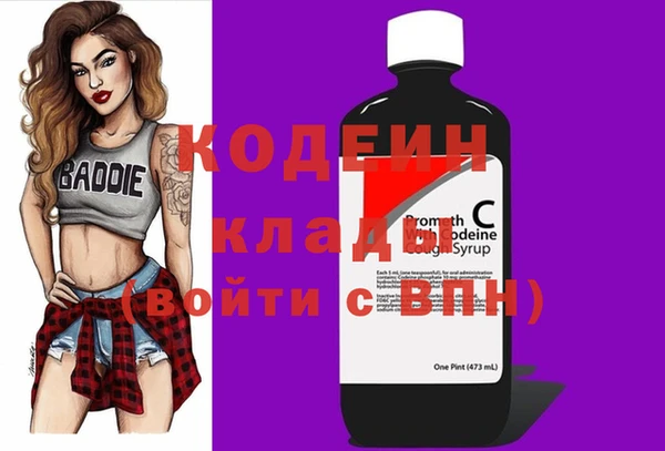 тгк Заводоуковск