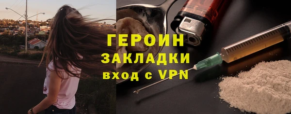 тгк Заводоуковск