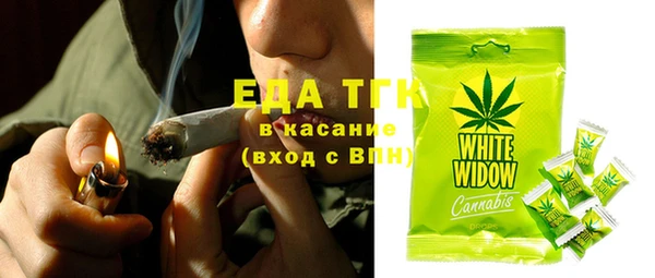 тгк Заводоуковск