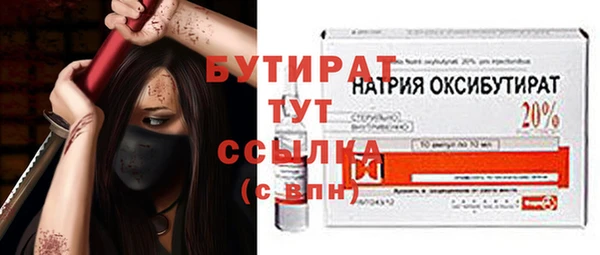 тгк Заводоуковск
