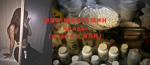 тгк Заводоуковск