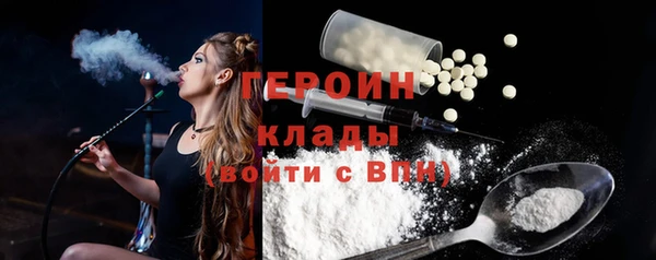 экстази Заволжск