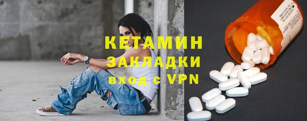 экстази Заволжск