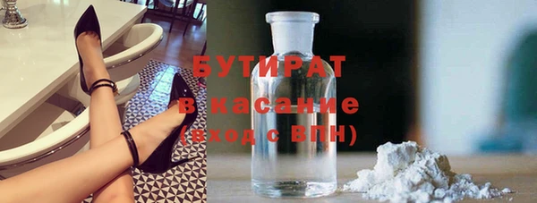 COCAINE Заволжье