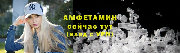 экстази Заволжск