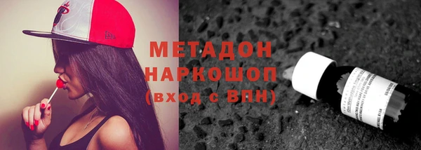 экстази Заволжск