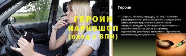 тгк Заводоуковск