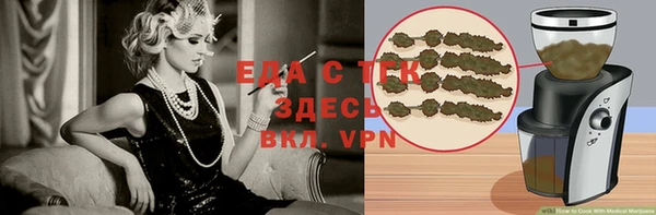 экстази Заволжск