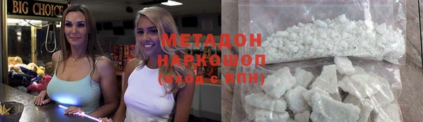 COCAINE Заволжье