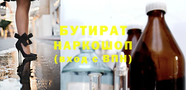 тгк Заводоуковск