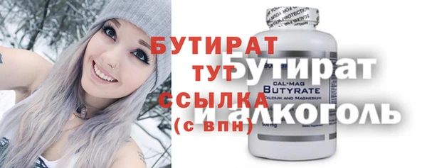 экстази Заволжск
