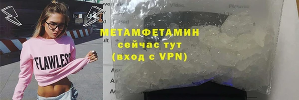 экстази Заволжск