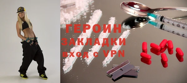 тгк Заводоуковск