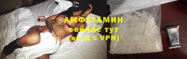 экстази Заволжск