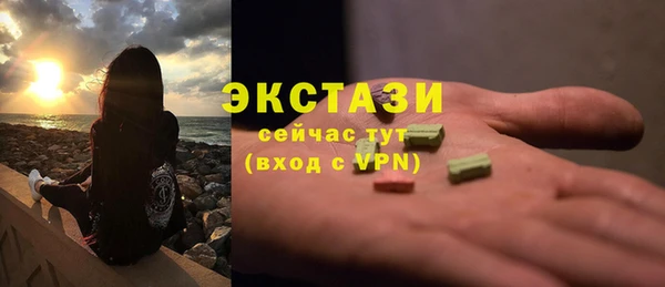 экстази Заволжск