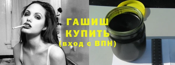 экстази Заволжск
