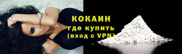 тгк Заводоуковск