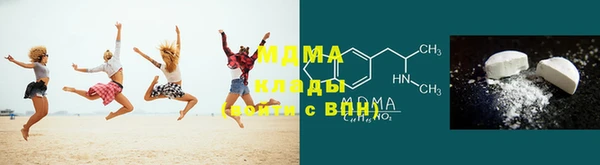 тгк Заводоуковск