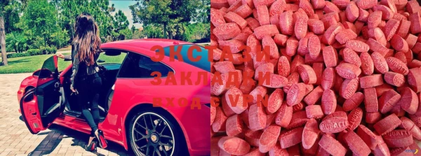 экстази Заволжск