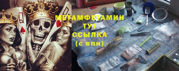 экстази Заволжск