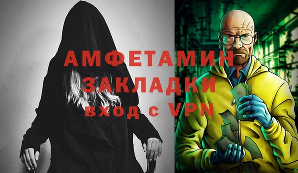 COCAINE Заволжье