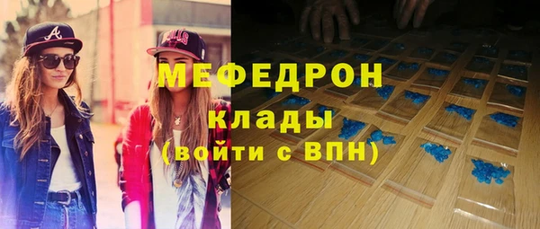 экстази Заволжск