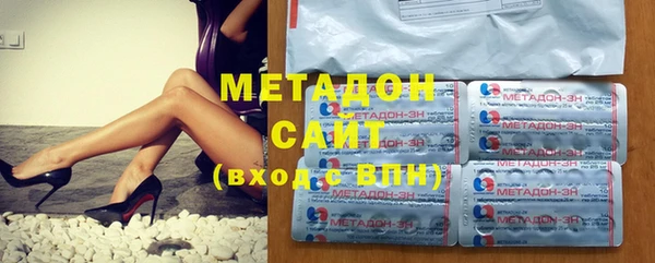 экстази Заволжск