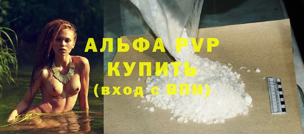 экстази Заволжск