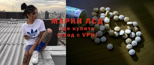 тгк Заводоуковск
