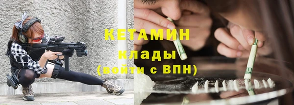 экстази Заволжск