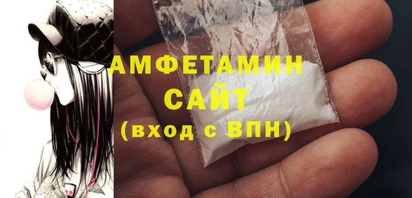 экстази Заволжск