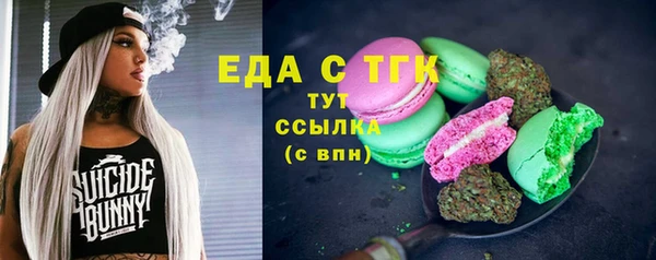 тгк Заводоуковск