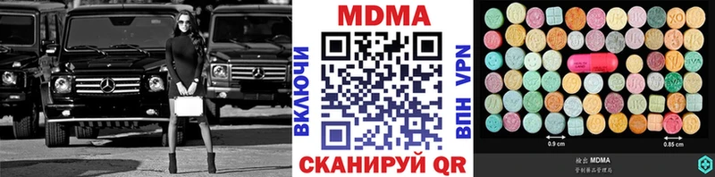 Купить где  Камешково  МДМА кристаллы 