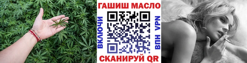 Купить где  Камешково  Дистиллят ТГК гашишное масло 
